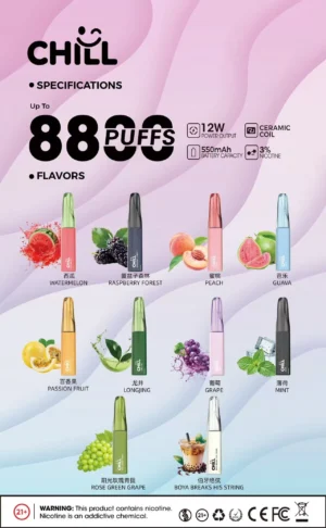 🍭【甜酷續航王】CHILL 8800 Puff💨穩定輸出・口感超療癒✨